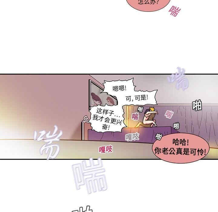 韩国漫画巧手妇产科韩漫_巧手妇产科-第一话在线免费阅读-韩国漫画-第56张图片