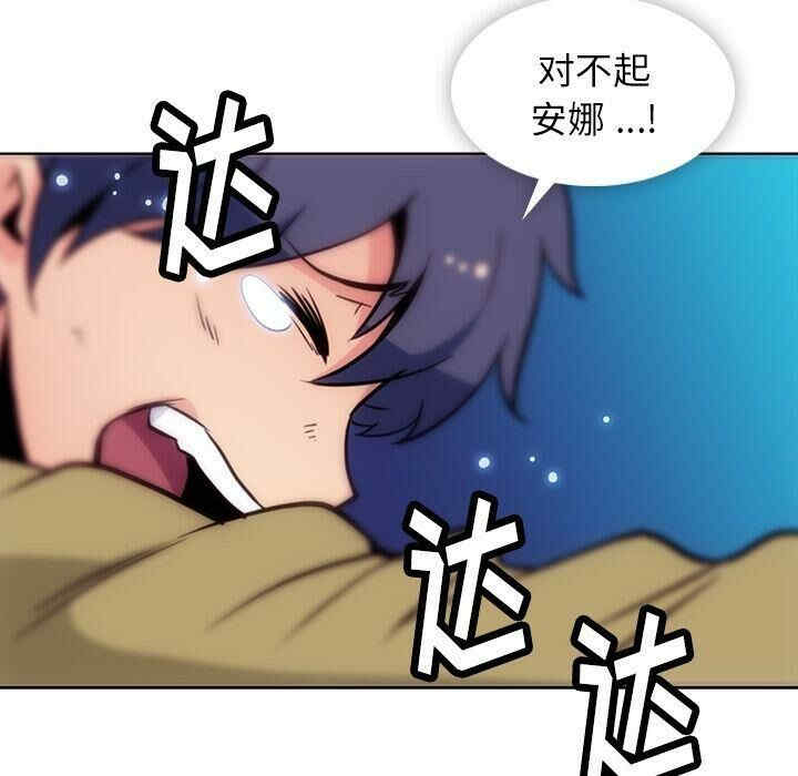 韩国漫画如此可爱的间谍韩漫_如此可爱的间谍-第39话在线免费阅读-韩国漫画-第38张图片