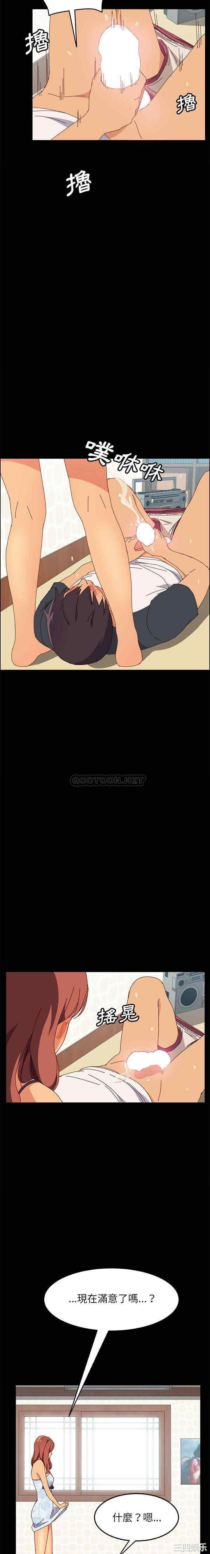 韩国漫画上门徒弟/美好的寄宿生活韩漫_上门徒弟/美好的寄宿生活-第6话在线免费阅读-韩国漫画-第16张图片