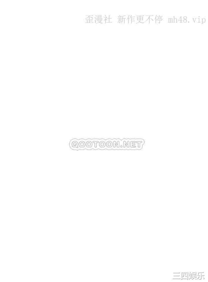 韩国漫画韩漫_恋爱大富翁-第13话在线免费阅读-韩国漫画-第9张图片