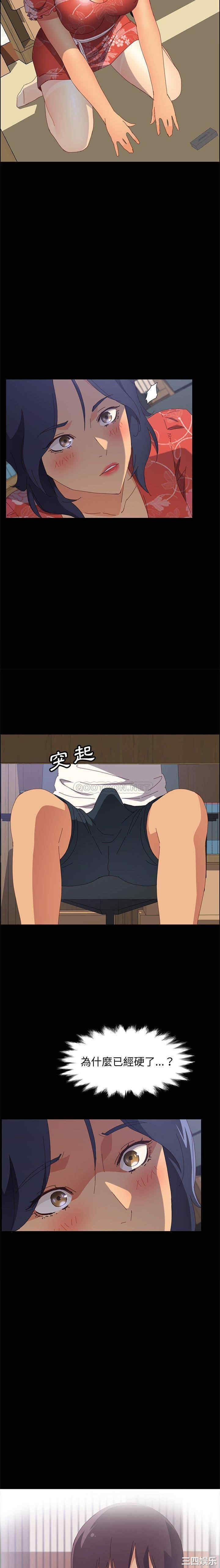 韩国漫画上门徒弟/美好的寄宿生活韩漫_上门徒弟/美好的寄宿生活-第26话在线免费阅读-韩国漫画-第10张图片