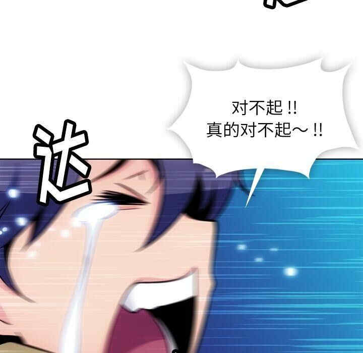 韩国漫画如此可爱的间谍韩漫_如此可爱的间谍-第39话在线免费阅读-韩国漫画-第39张图片