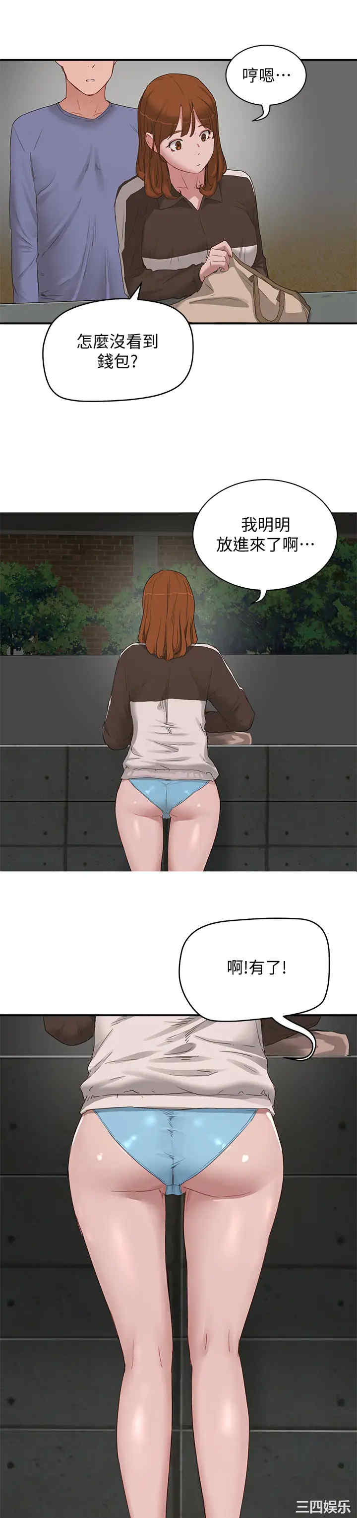 韩国漫画韩漫_夏日深处-第20话在线免费阅读-韩国漫画-第19张图片