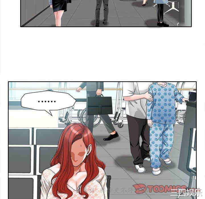韩国漫画当真爱找上门来/不该爱上你韩漫_当真爱找上门来/不该爱上你-第29话在线免费阅读-韩国漫画-第34张图片
