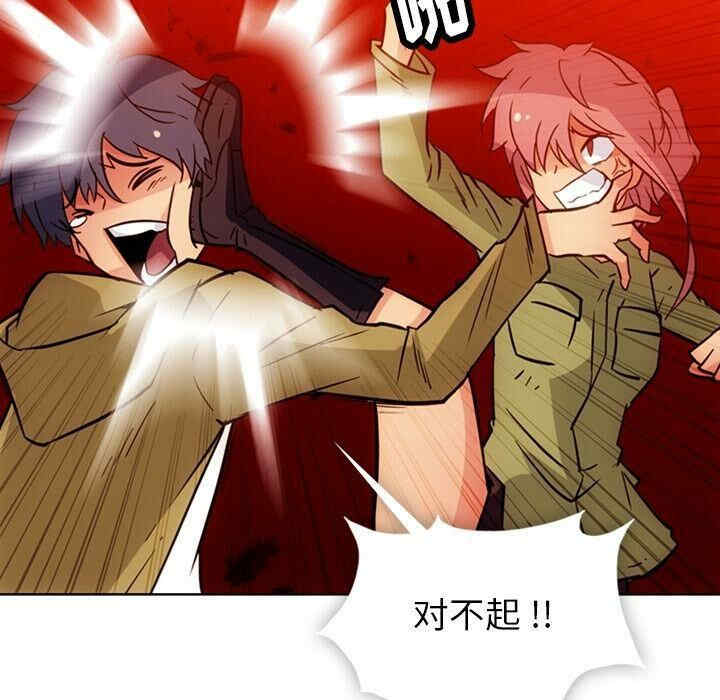 韩国漫画如此可爱的间谍韩漫_如此可爱的间谍-第39话在线免费阅读-韩国漫画-第41张图片