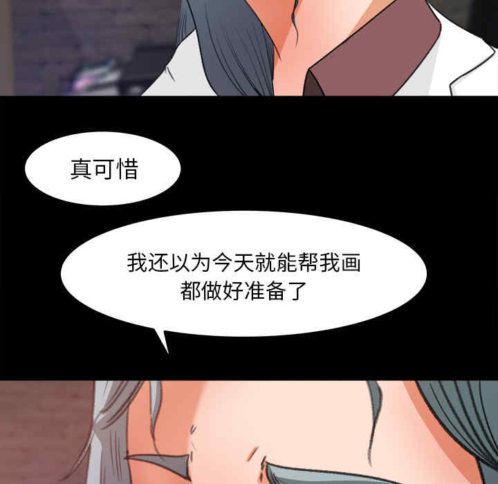 韩国漫画补习班绯闻/褪下青涩韩漫_补习班绯闻/褪下青涩-第17话在线免费阅读-韩国漫画-第6张图片