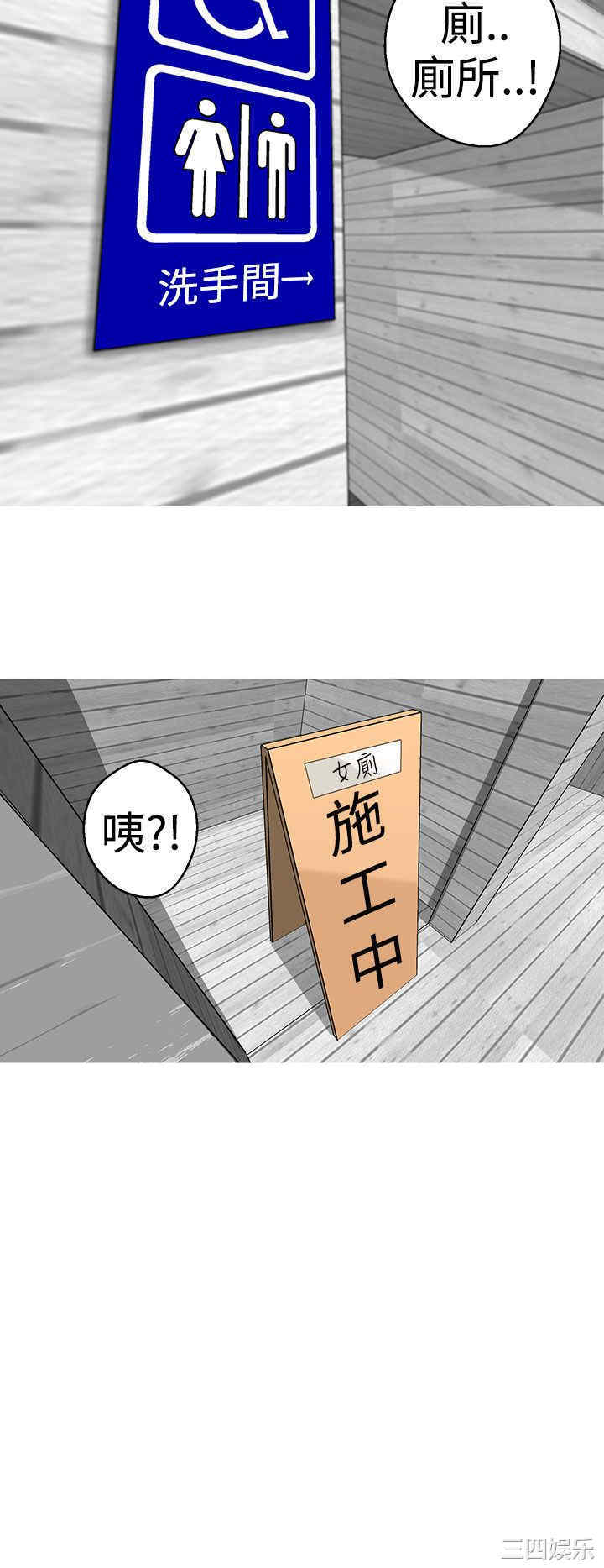 韩国漫画女神狩猎韩漫_女神狩猎-第12话在线免费阅读-韩国漫画-第21张图片