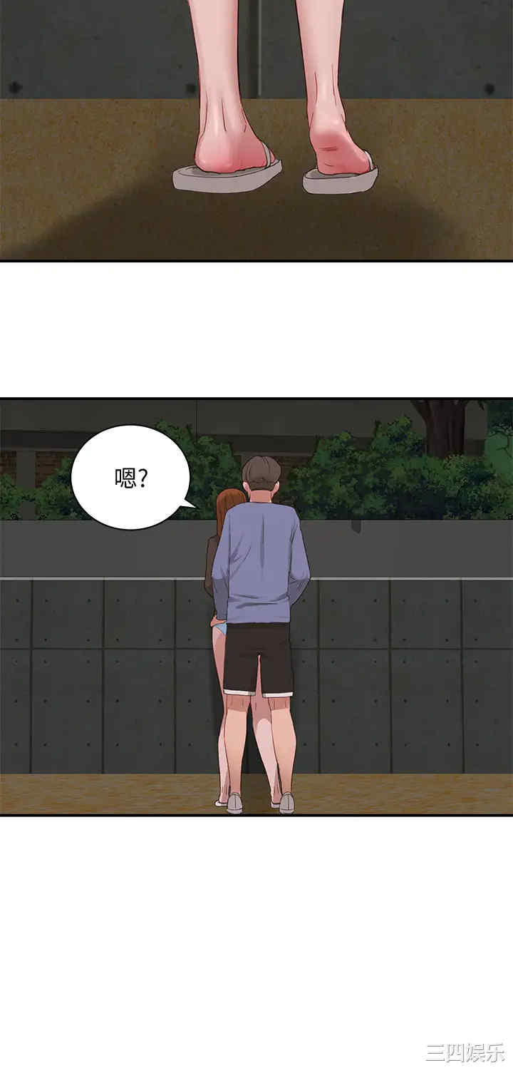 韩国漫画韩漫_夏日深处-第20话在线免费阅读-韩国漫画-第20张图片