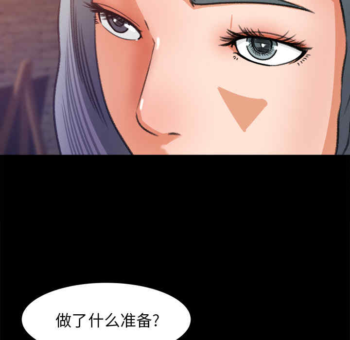 韩国漫画补习班绯闻/褪下青涩韩漫_补习班绯闻/褪下青涩-第17话在线免费阅读-韩国漫画-第7张图片