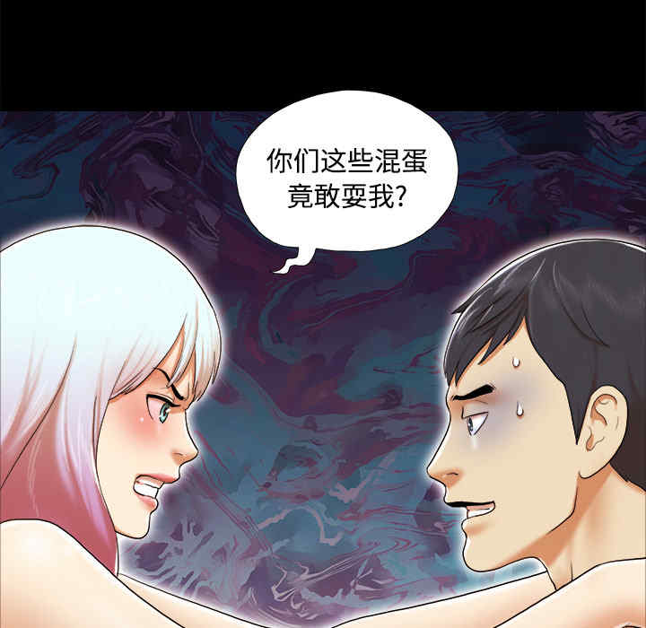 韩国漫画三人行韩漫_三人行-第25话在线免费阅读-韩国漫画-第78张图片
