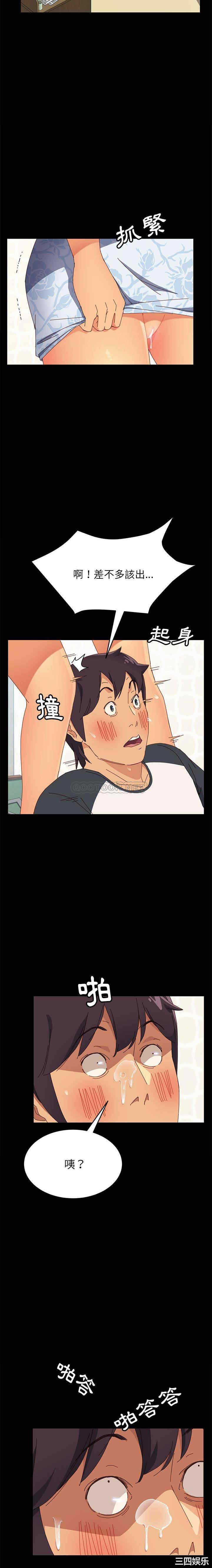 韩国漫画上门徒弟/美好的寄宿生活韩漫_上门徒弟/美好的寄宿生活-第6话在线免费阅读-韩国漫画-第18张图片