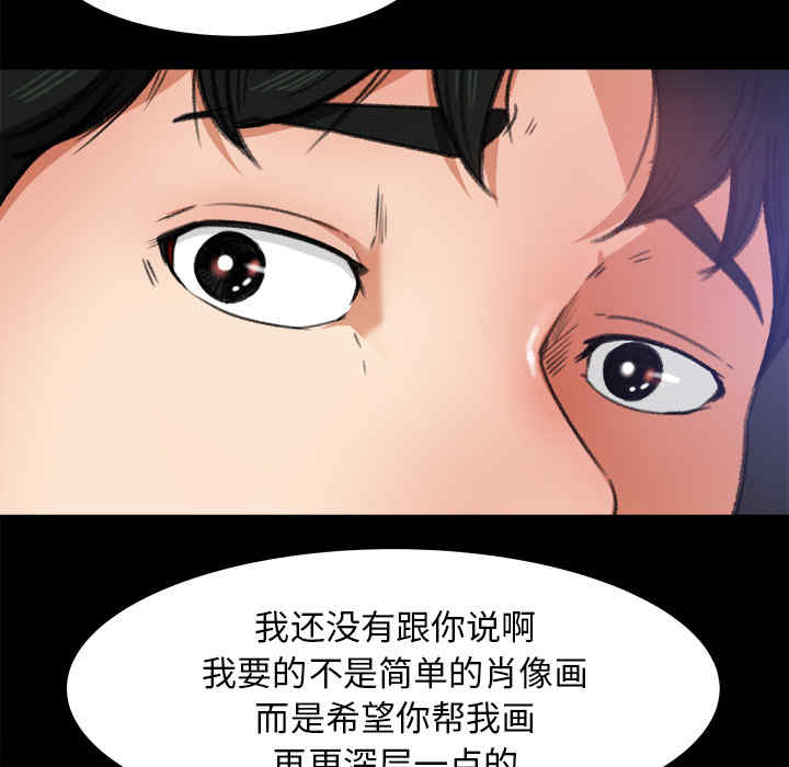 韩国漫画补习班绯闻/褪下青涩韩漫_补习班绯闻/褪下青涩-第17话在线免费阅读-韩国漫画-第8张图片