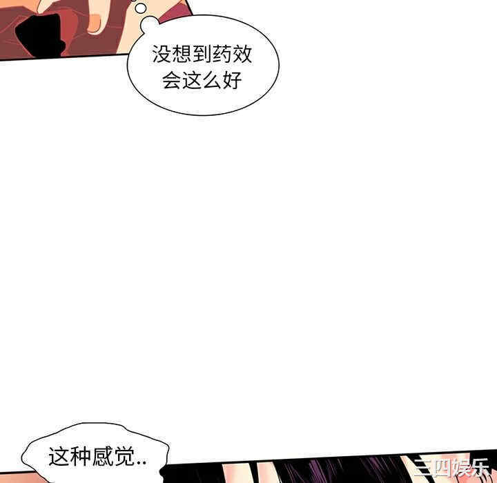韩国漫画巧手妇产科韩漫_巧手妇产科-第9话在线免费阅读-韩国漫画-第16张图片