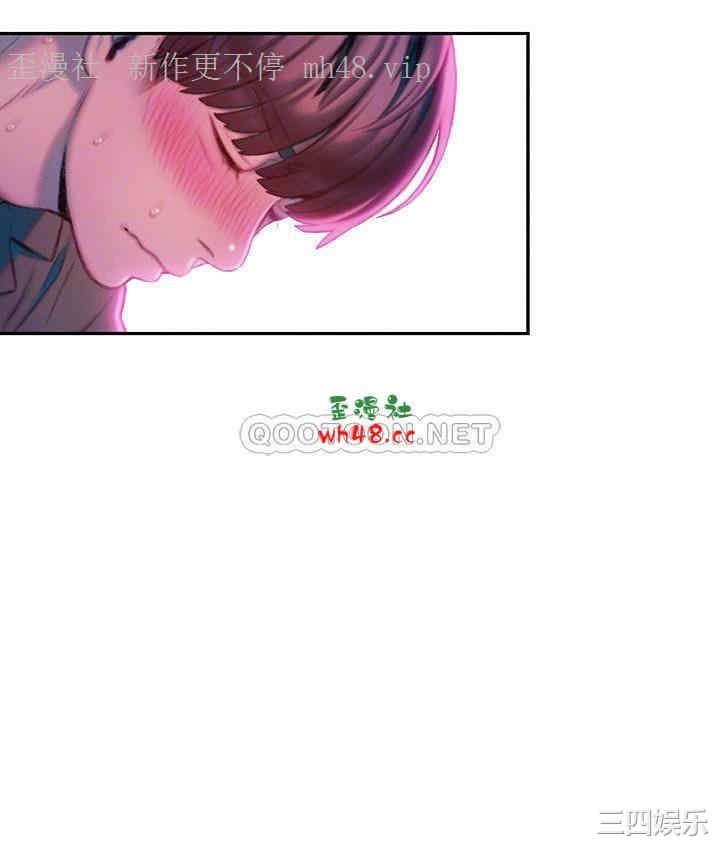 韩国漫画韩漫_恋爱大富翁-第13话在线免费阅读-韩国漫画-第12张图片