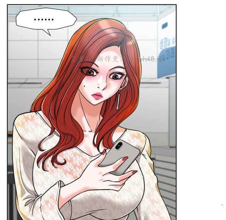 韩国漫画当真爱找上门来/不该爱上你韩漫_当真爱找上门来/不该爱上你-第29话在线免费阅读-韩国漫画-第36张图片