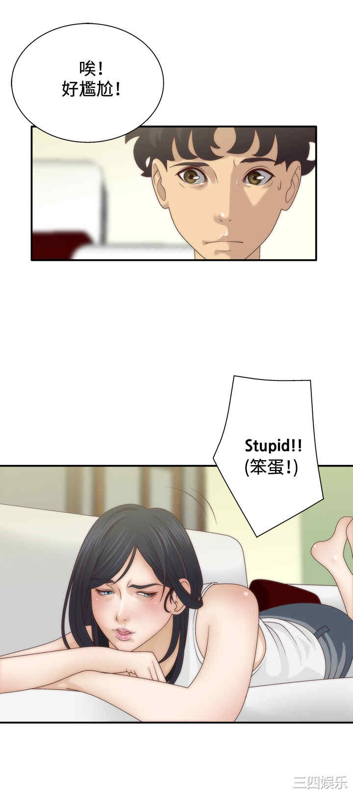 韩国漫画white girl韩漫_white girl-第7话在线免费阅读-韩国漫画-第4张图片