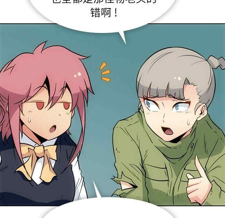 韩国漫画如此可爱的间谍韩漫_如此可爱的间谍-第39话在线免费阅读-韩国漫画-第48张图片