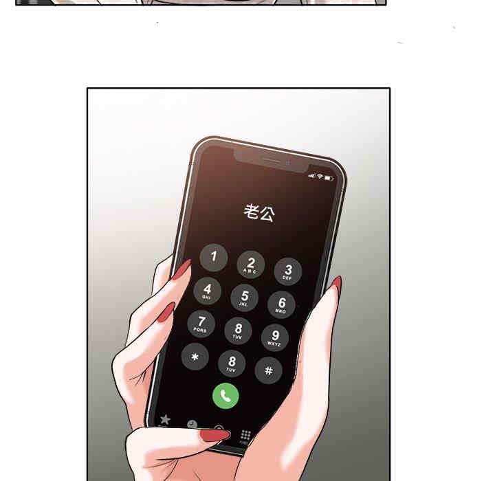 韩国漫画当真爱找上门来/不该爱上你韩漫_当真爱找上门来/不该爱上你-第29话在线免费阅读-韩国漫画-第37张图片