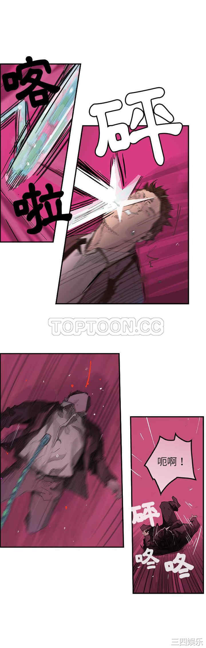 韩国漫画任何小姐韩漫_任何小姐-第一话在线免费阅读-韩国漫画-第1张图片