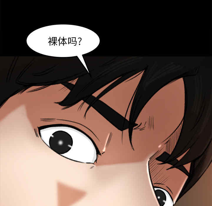 韩国漫画补习班绯闻/褪下青涩韩漫_补习班绯闻/褪下青涩-第17话在线免费阅读-韩国漫画-第13张图片