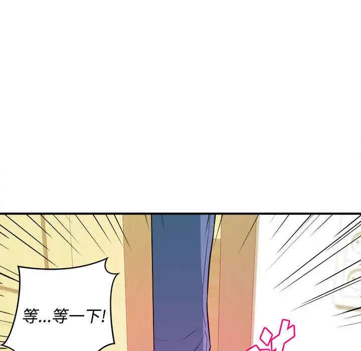 韩国漫画沉重的学分韩漫_沉重的学分-第4话在线免费阅读-韩国漫画-第105张图片