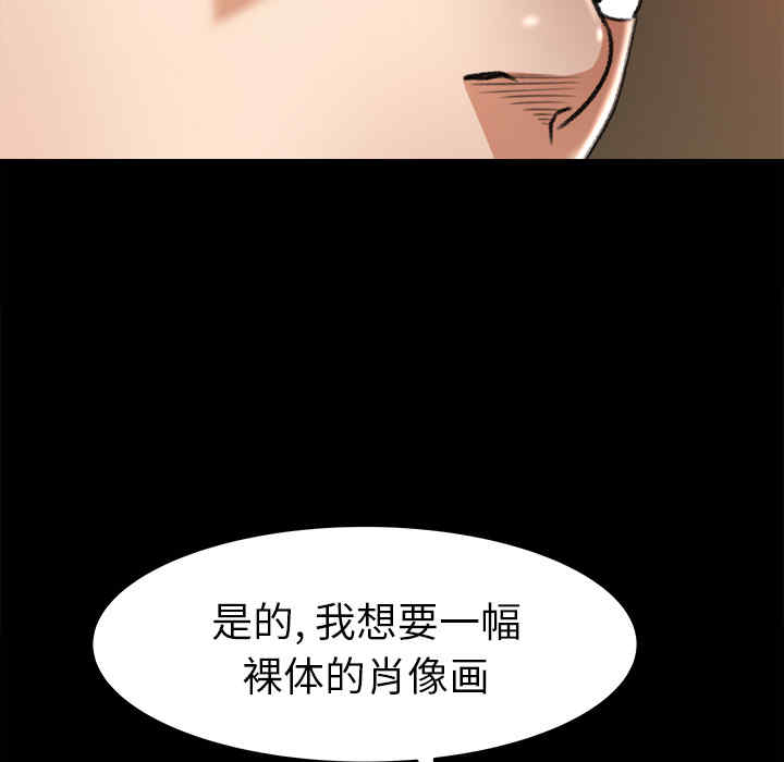 韩国漫画补习班绯闻/褪下青涩韩漫_补习班绯闻/褪下青涩-第17话在线免费阅读-韩国漫画-第14张图片