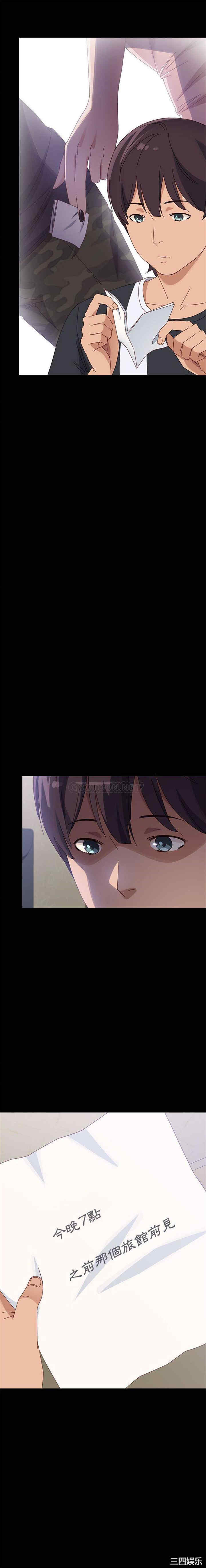 韩国漫画上门徒弟/美好的寄宿生活韩漫_上门徒弟/美好的寄宿生活-第45话在线免费阅读-韩国漫画-第1张图片