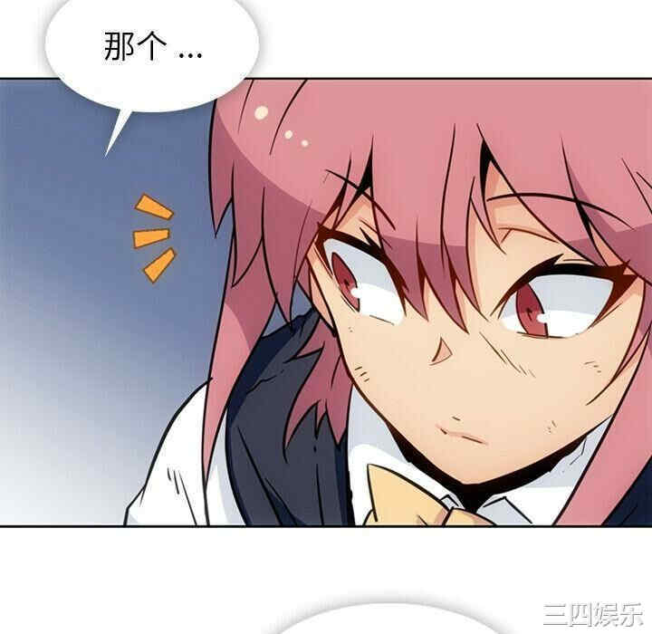 韩国漫画如此可爱的间谍韩漫_如此可爱的间谍-第39话在线免费阅读-韩国漫画-第52张图片