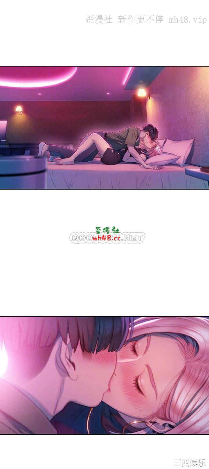 韩国漫画韩漫_恋爱大富翁-第13话在线免费阅读-韩国漫画-第14张图片