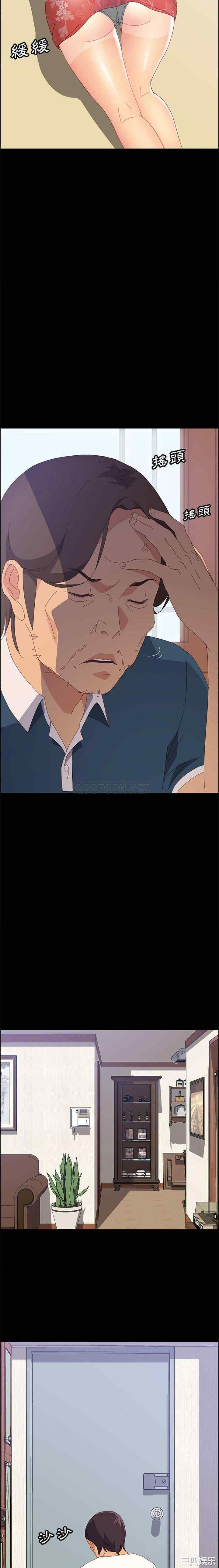 韩国漫画上门徒弟/美好的寄宿生活韩漫_上门徒弟/美好的寄宿生活-第26话在线免费阅读-韩国漫画-第15张图片