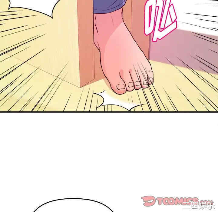 韩国漫画沉重的学分韩漫_沉重的学分-第4话在线免费阅读-韩国漫画-第106张图片