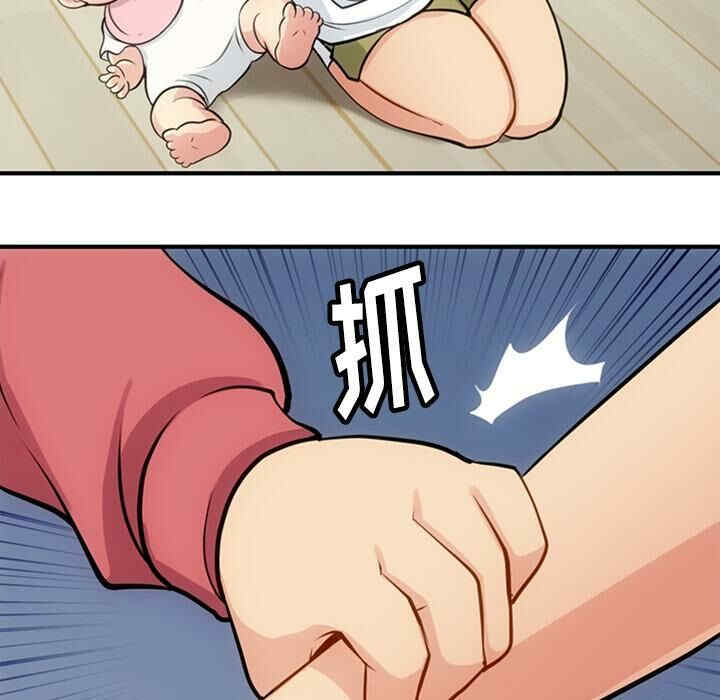 韩国漫画如此可爱的间谍韩漫_如此可爱的间谍-第14话在线免费阅读-韩国漫画-第89张图片