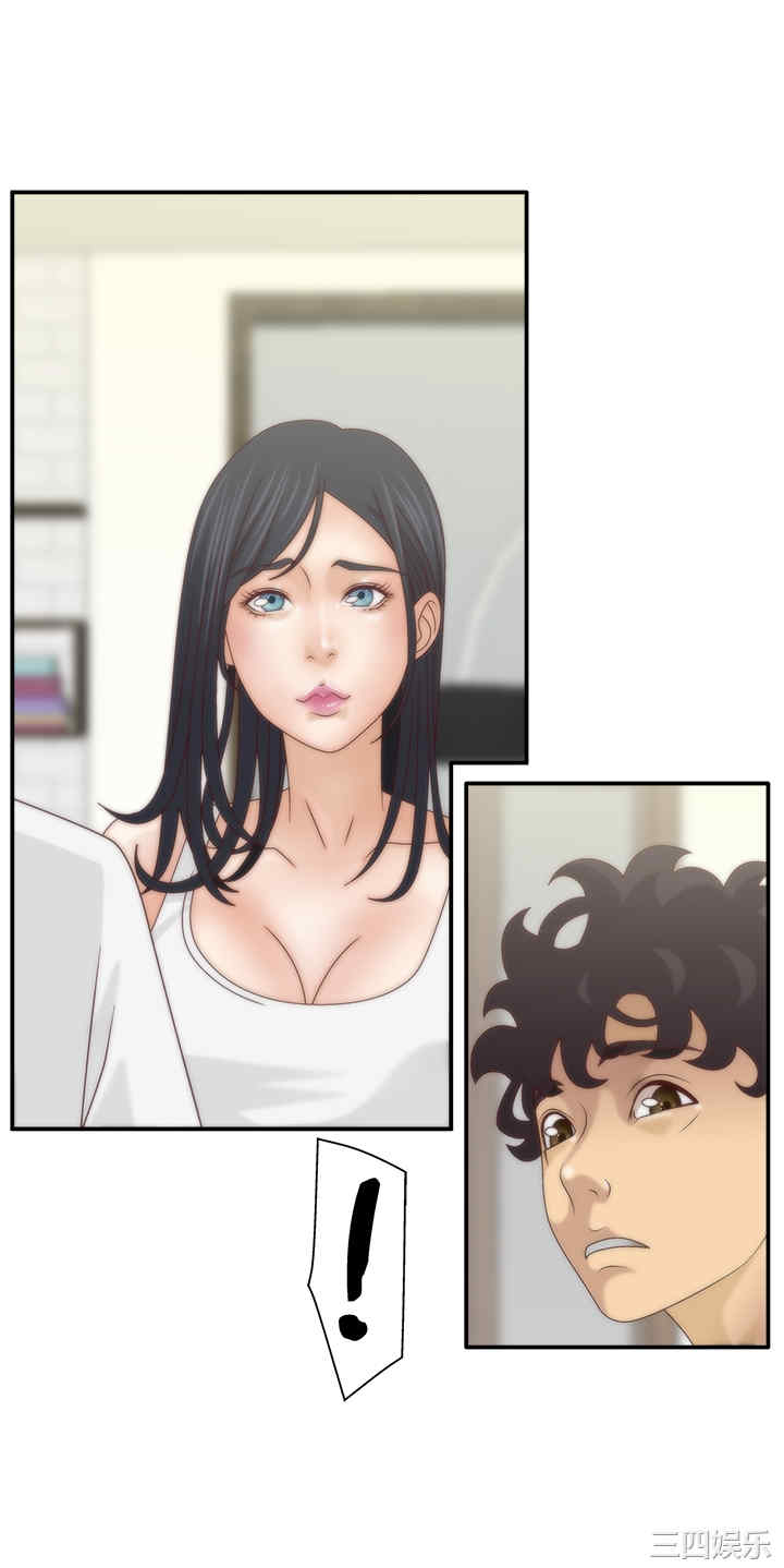 韩国漫画white girl韩漫_white girl-第7话在线免费阅读-韩国漫画-第8张图片