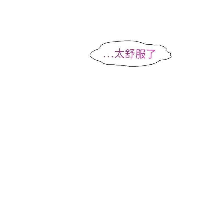 韩国漫画巧手妇产科韩漫_巧手妇产科-第一话在线免费阅读-韩国漫画-第62张图片