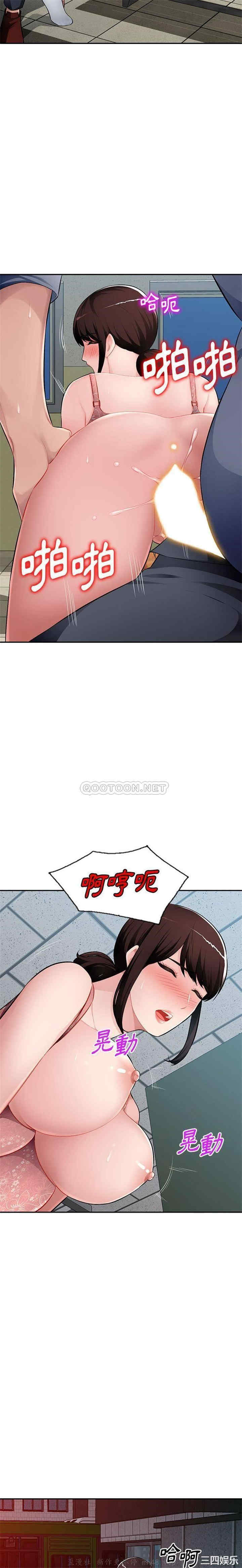 韩国漫画寄生一家人/混乱一家人韩漫_寄生一家人/混乱一家人-第15话在线免费阅读-韩国漫画-第16张图片
