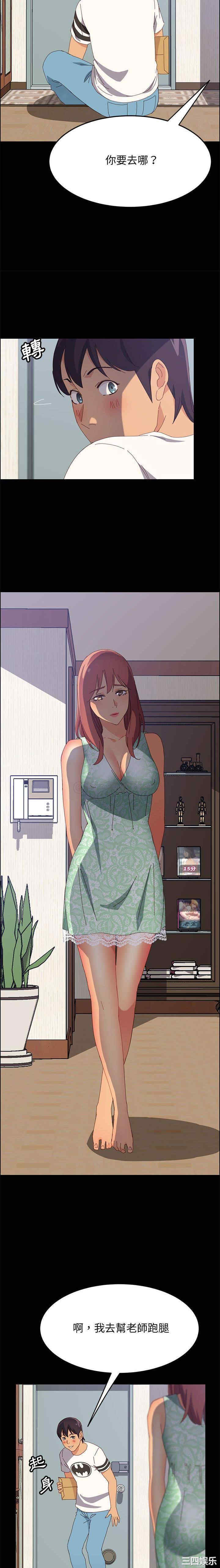 韩国漫画上门徒弟/美好的寄宿生活韩漫_上门徒弟/美好的寄宿生活-第26话在线免费阅读-韩国漫画-第16张图片