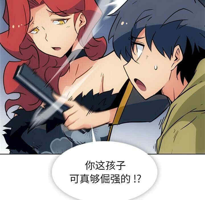 韩国漫画如此可爱的间谍韩漫_如此可爱的间谍-第39话在线免费阅读-韩国漫画-第55张图片