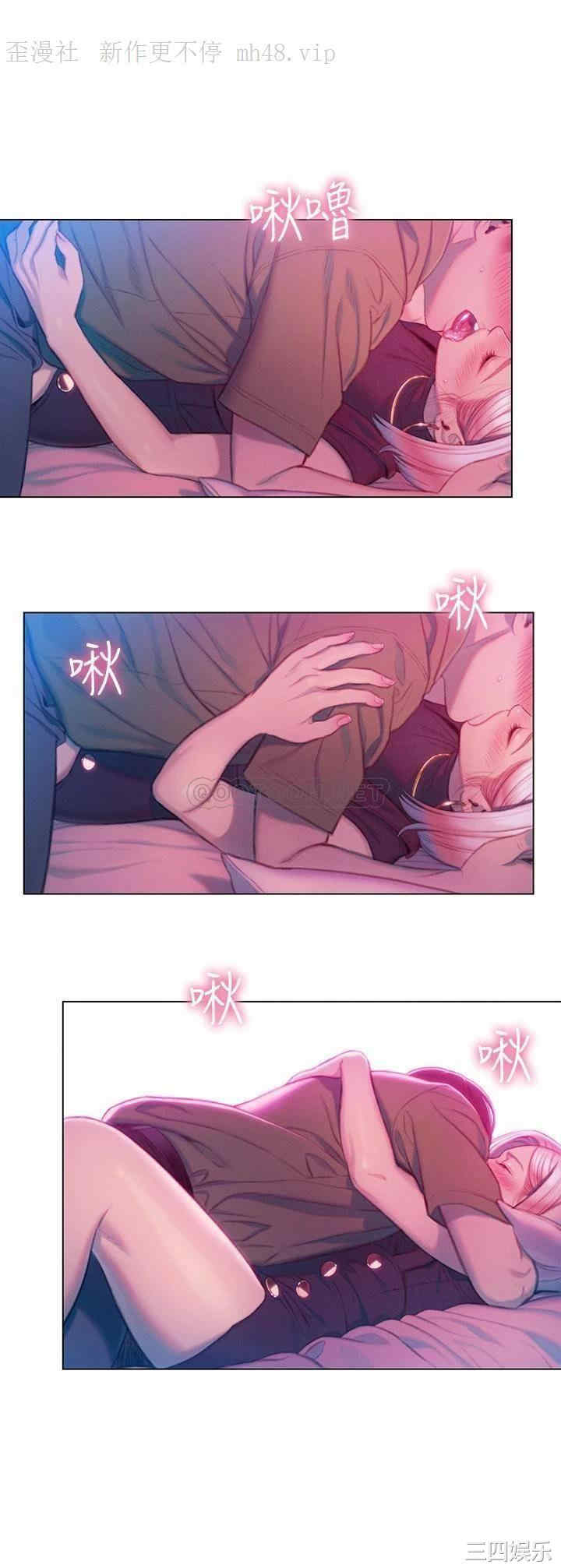 韩国漫画韩漫_恋爱大富翁-第13话在线免费阅读-韩国漫画-第15张图片