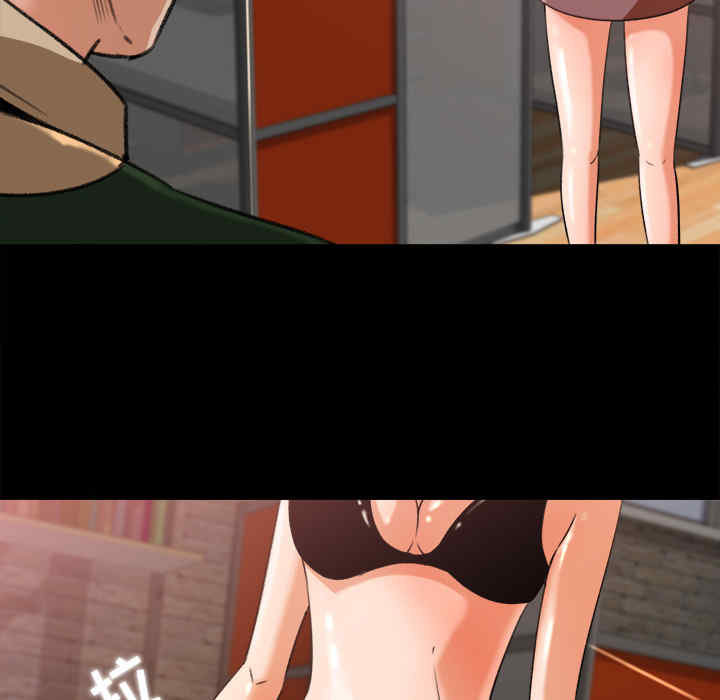 韩国漫画补习班绯闻/褪下青涩韩漫_补习班绯闻/褪下青涩-第17话在线免费阅读-韩国漫画-第17张图片