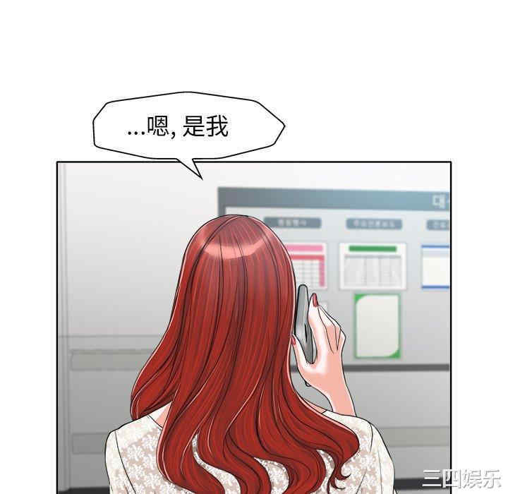 韩国漫画当真爱找上门来/不该爱上你韩漫_当真爱找上门来/不该爱上你-第29话在线免费阅读-韩国漫画-第40张图片