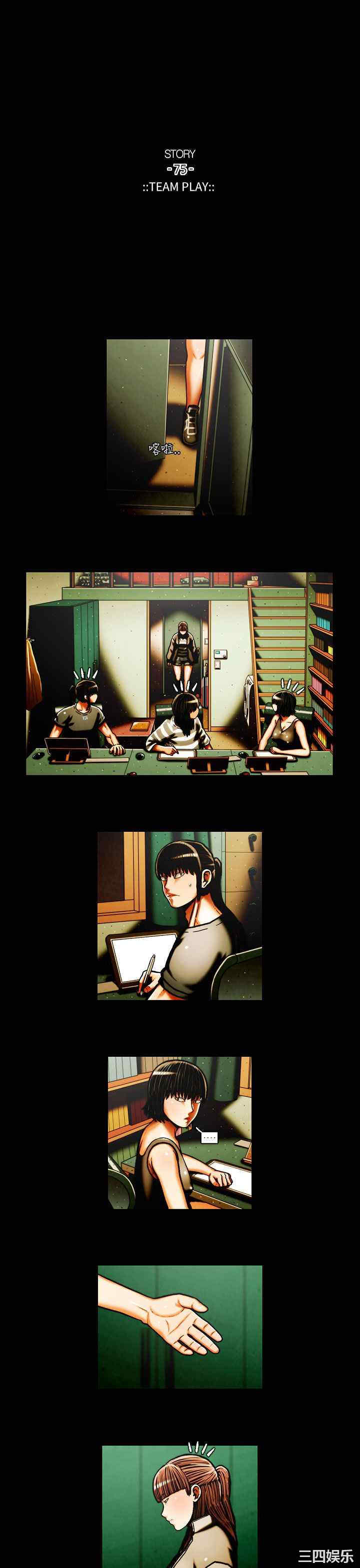 韩国漫画TEAM PLAY韩漫_TEAM PLAY-第37话在线免费阅读-韩国漫画-第13张图片