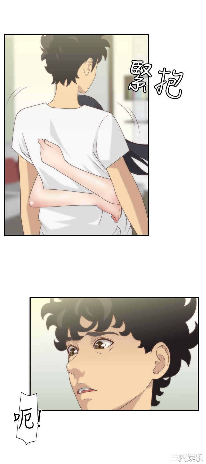 韩国漫画white girl韩漫_white girl-第7话在线免费阅读-韩国漫画-第9张图片