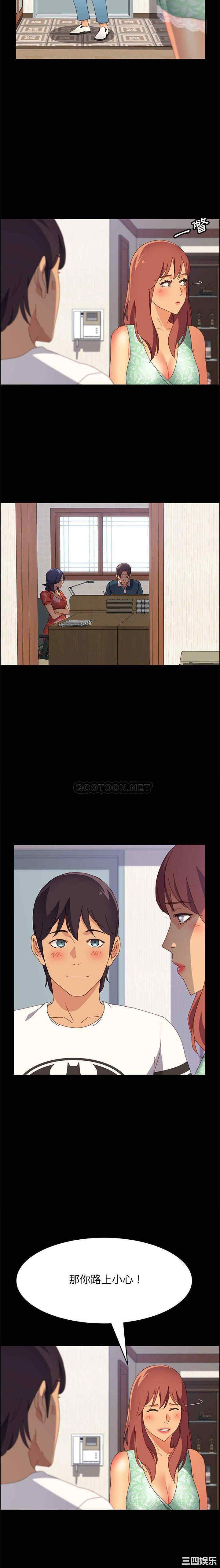 韩国漫画上门徒弟/美好的寄宿生活韩漫_上门徒弟/美好的寄宿生活-第26话在线免费阅读-韩国漫画-第17张图片