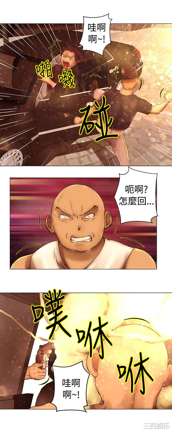 韩国漫画Commission韩漫_Commission-第40话在线免费阅读-韩国漫画-第10张图片