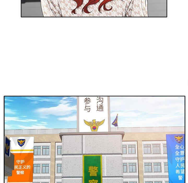 韩国漫画当真爱找上门来/不该爱上你韩漫_当真爱找上门来/不该爱上你-第29话在线免费阅读-韩国漫画-第41张图片