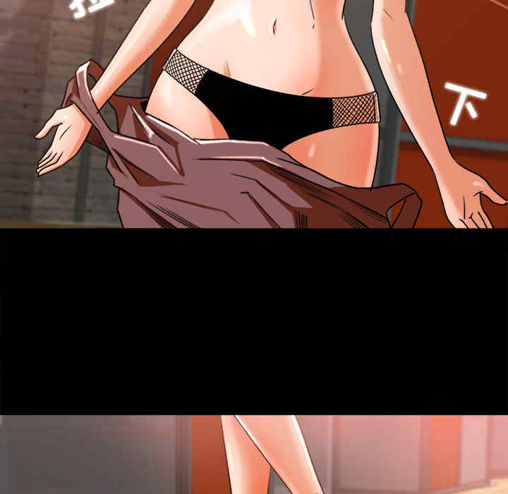 韩国漫画补习班绯闻/褪下青涩韩漫_补习班绯闻/褪下青涩-第17话在线免费阅读-韩国漫画-第18张图片