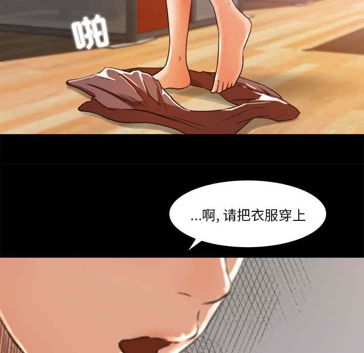 韩国漫画补习班绯闻/褪下青涩韩漫_补习班绯闻/褪下青涩-第17话在线免费阅读-韩国漫画-第19张图片