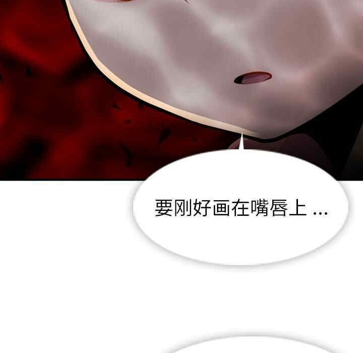 韩国漫画如此可爱的间谍韩漫_如此可爱的间谍-第14话在线免费阅读-韩国漫画-第93张图片