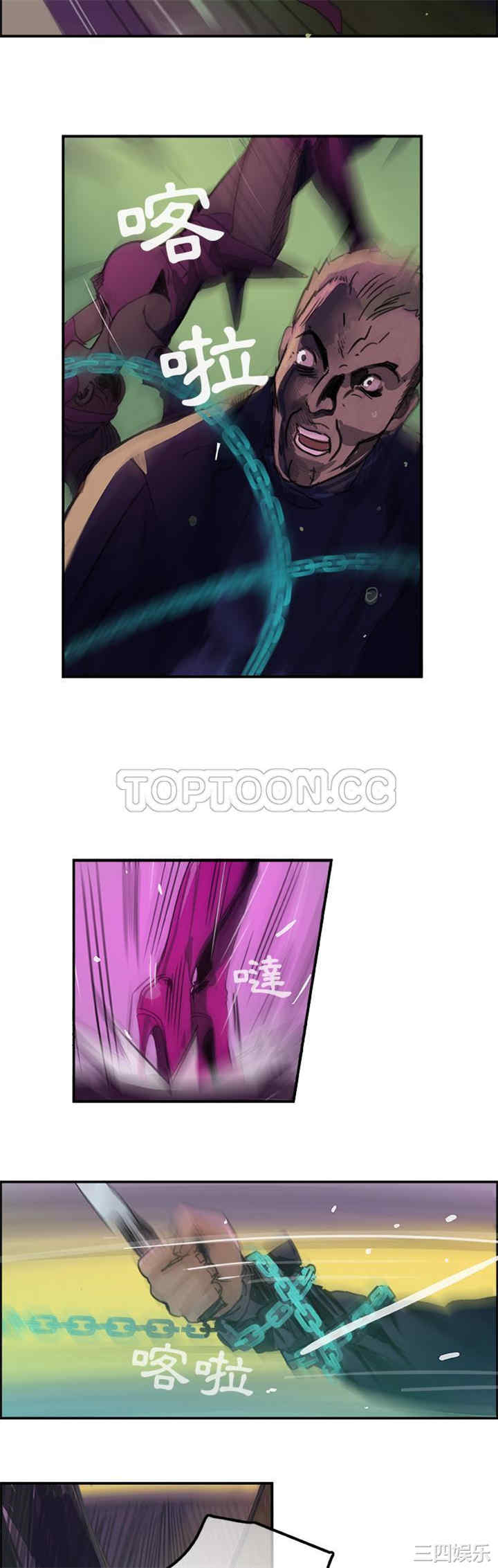 韩国漫画任何小姐韩漫_任何小姐-第一话在线免费阅读-韩国漫画-第12张图片