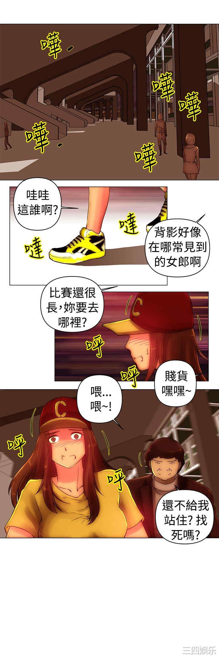韩国漫画Commission韩漫_Commission-第40话在线免费阅读-韩国漫画-第13张图片